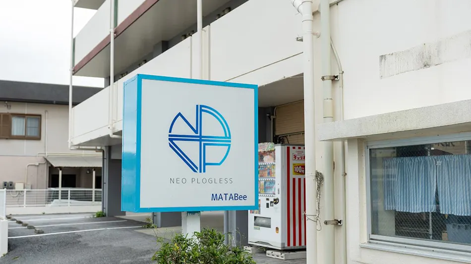 HOTEL Progress Inn Nago MATABee