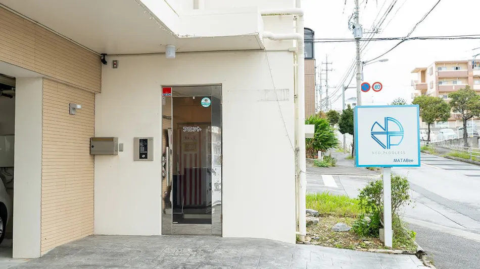 HOTEL Progress Inn Nago MATABee