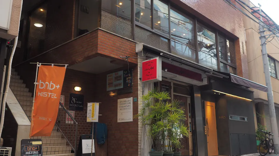 bnb+ Mejiro Secret Base