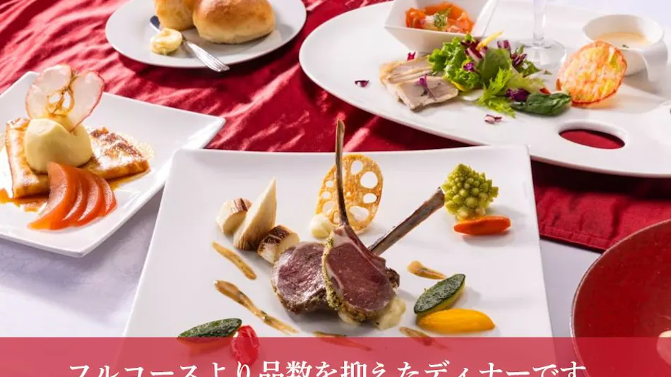 Auberge Mizuakari