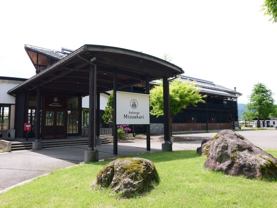 Auberge Mizuakari