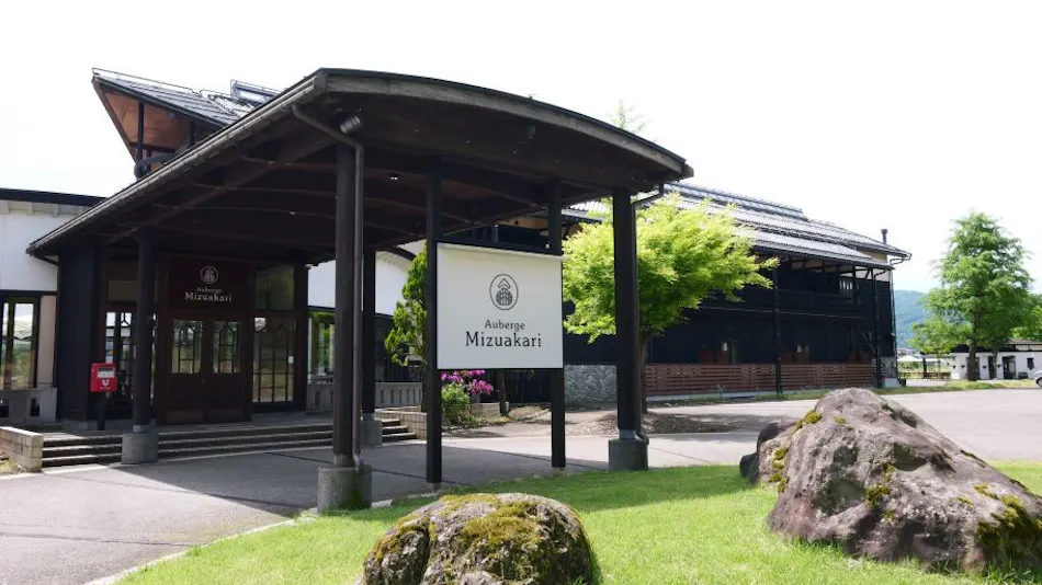 Auberge Mizuakari