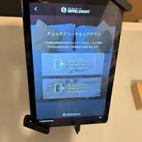 Tablet untuk daftar masuk