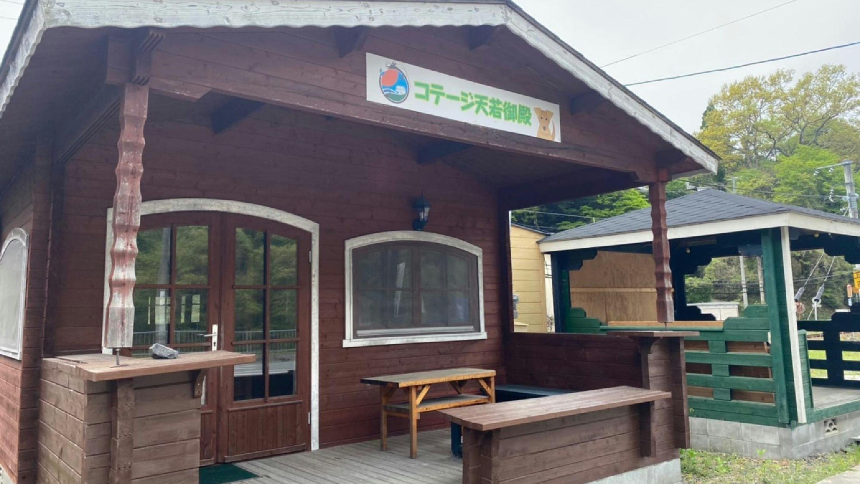 Business Hotel Hiyoshi Amawaka no Ie
