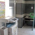 Copy and fax machine