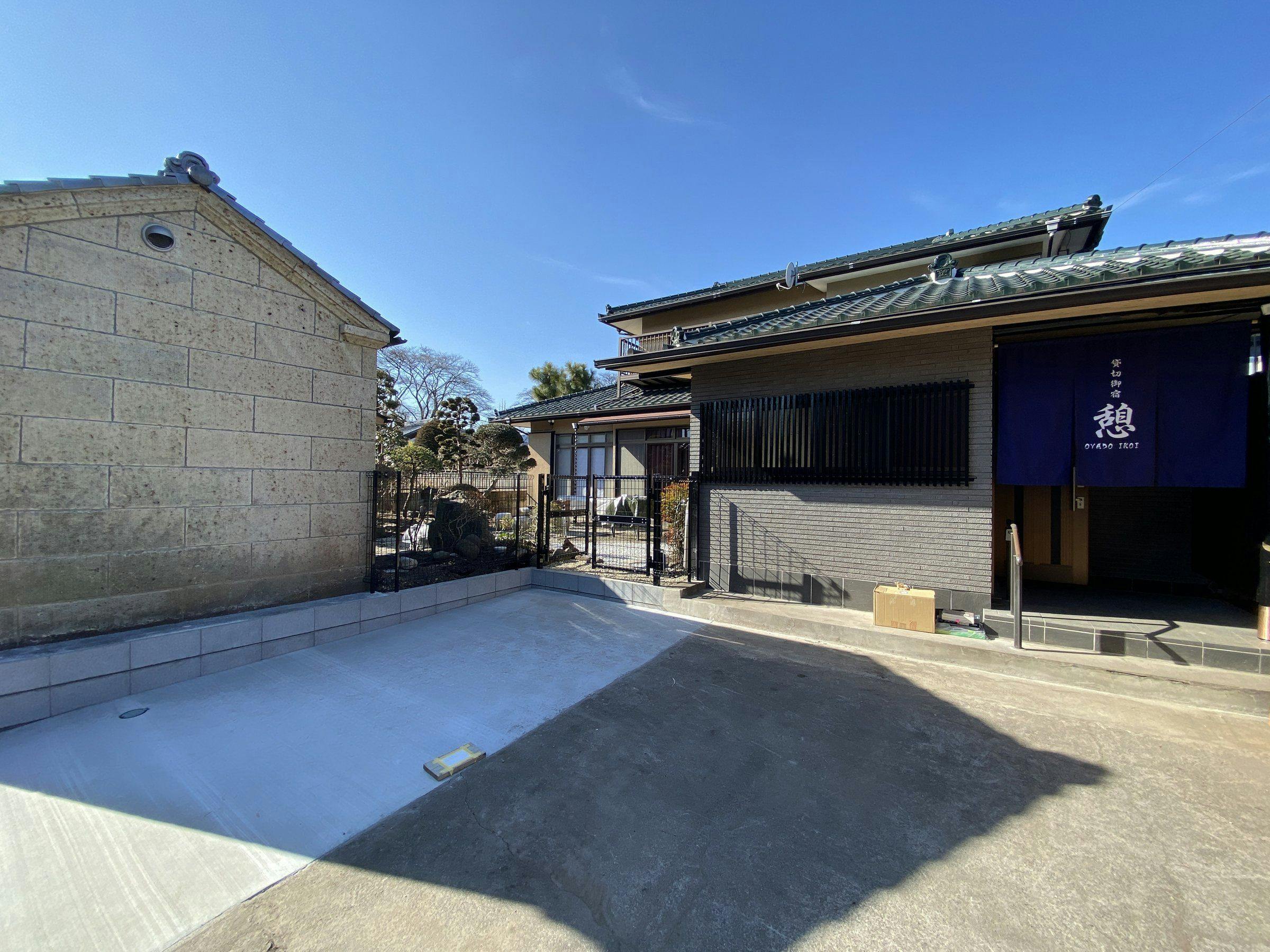 Oyado Ikoi