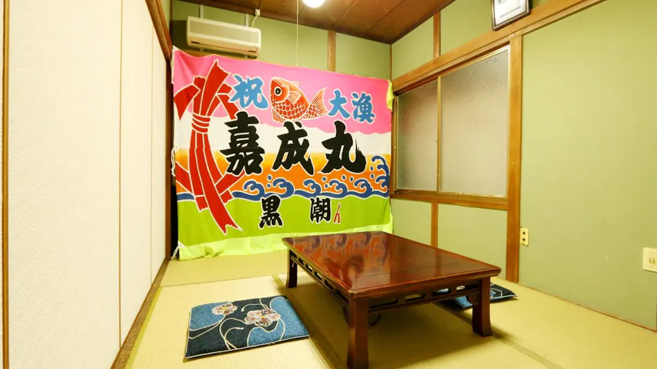 Himakajima Minshuku Uenosou