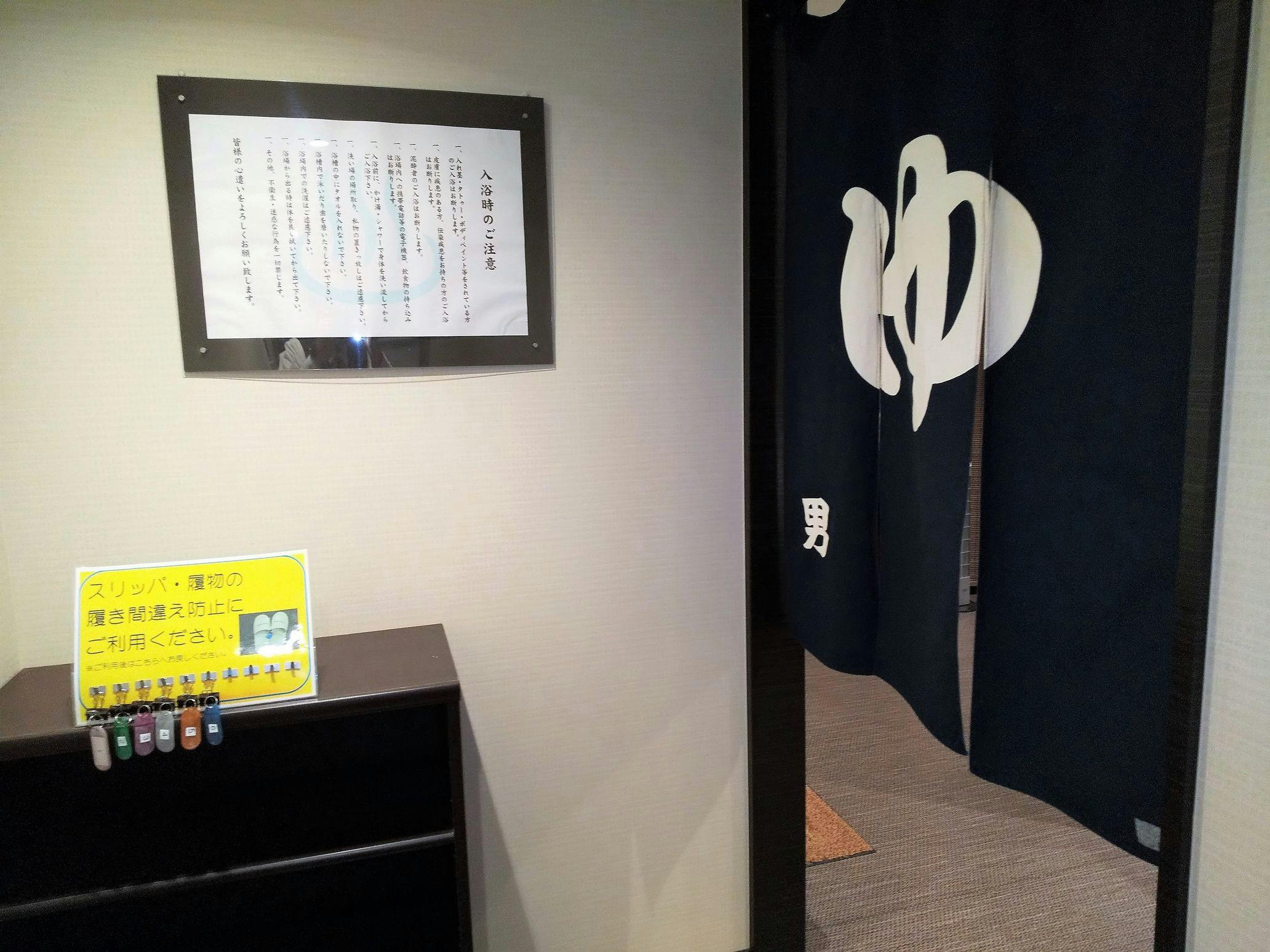 Hotel Mark One Abiko