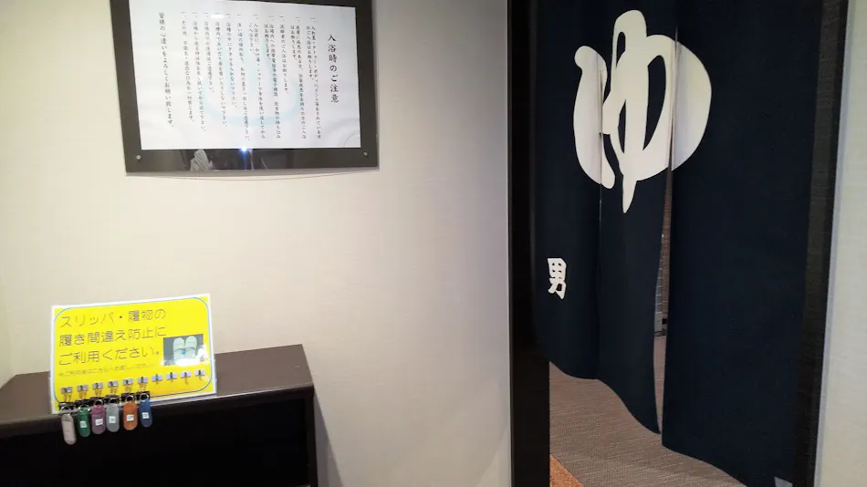 Hotel Mark One Abiko