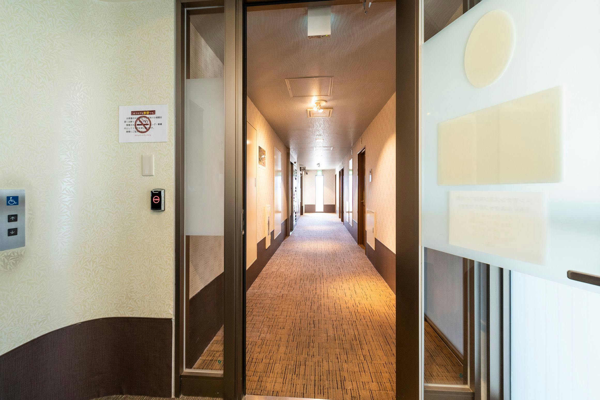 Hotel Mark One Abiko
