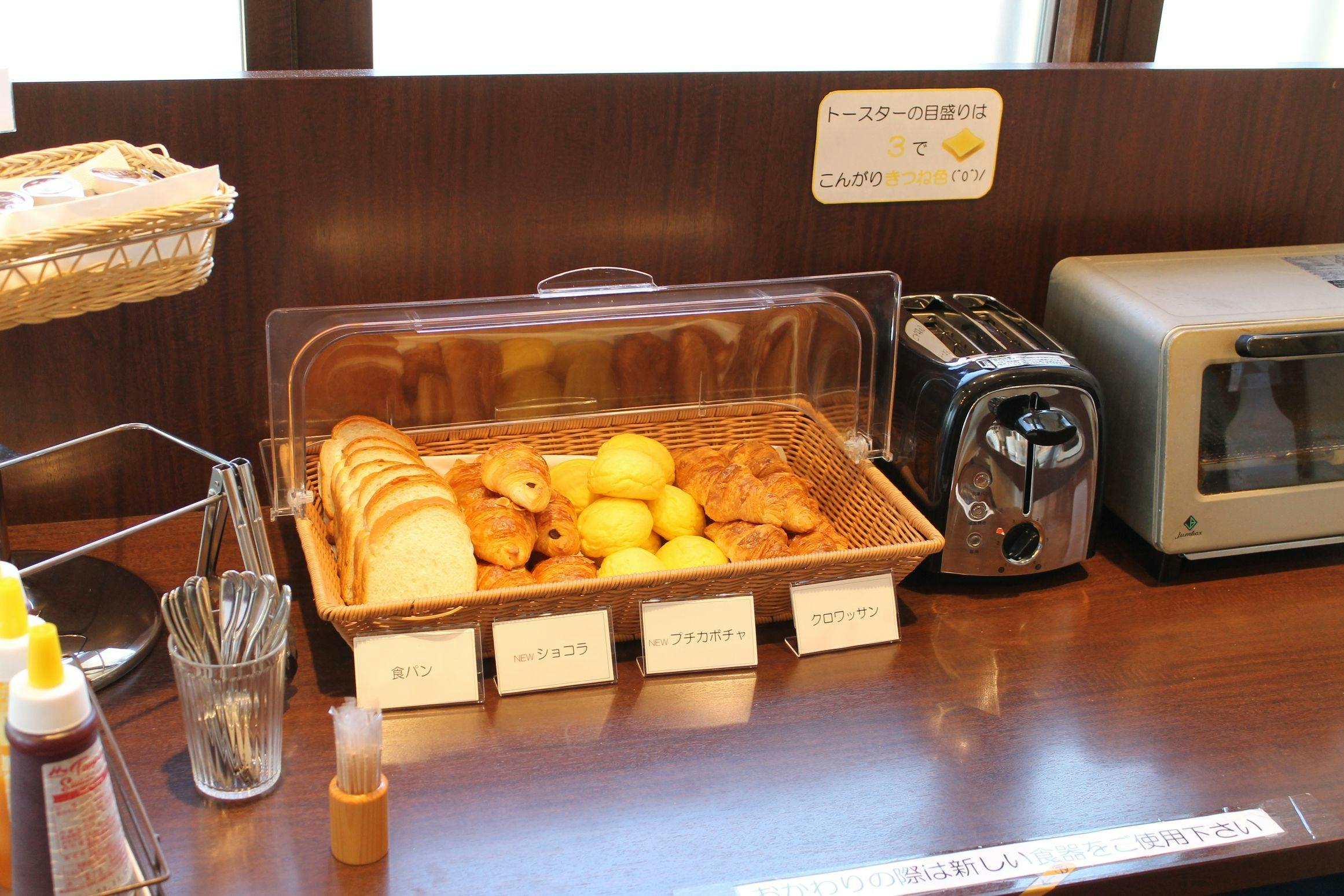 Hotel Mark One Abiko