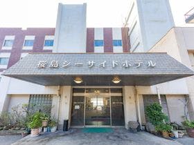 桜島シーサイドホテル