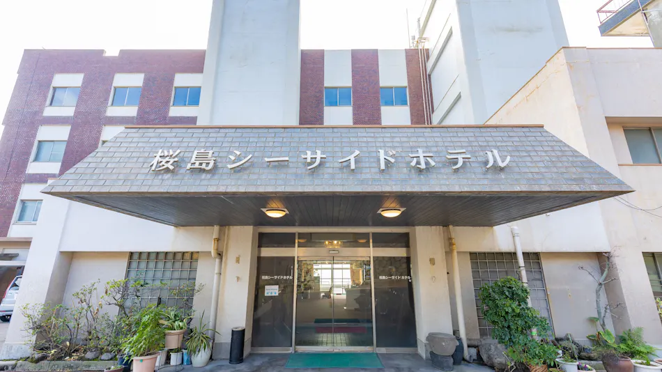 Sakurajima Seaside Hotel