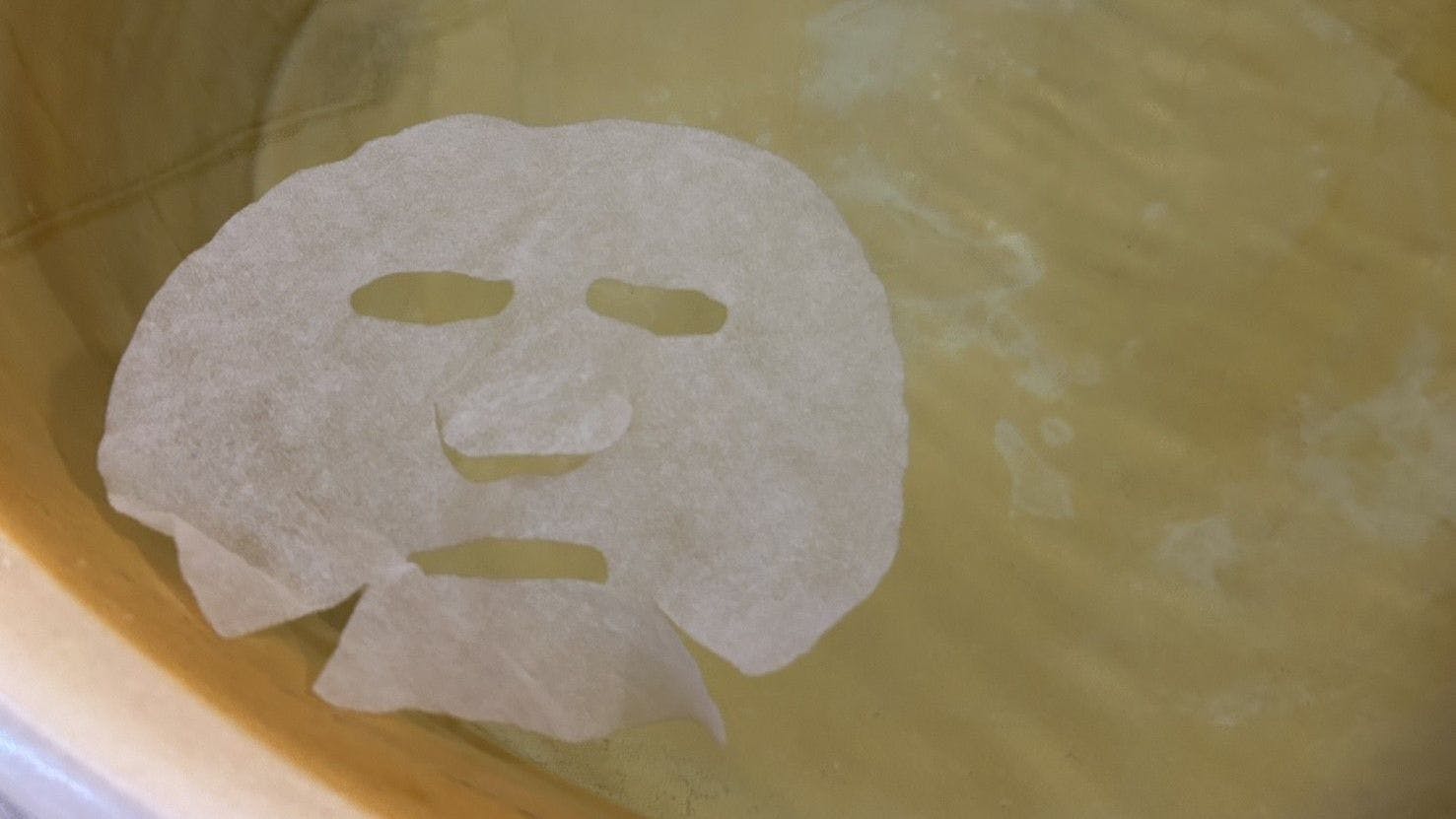 มาสก์ด้วยน้ำพุร้อน