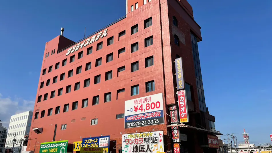 Nakatsu Sunrise Hotel