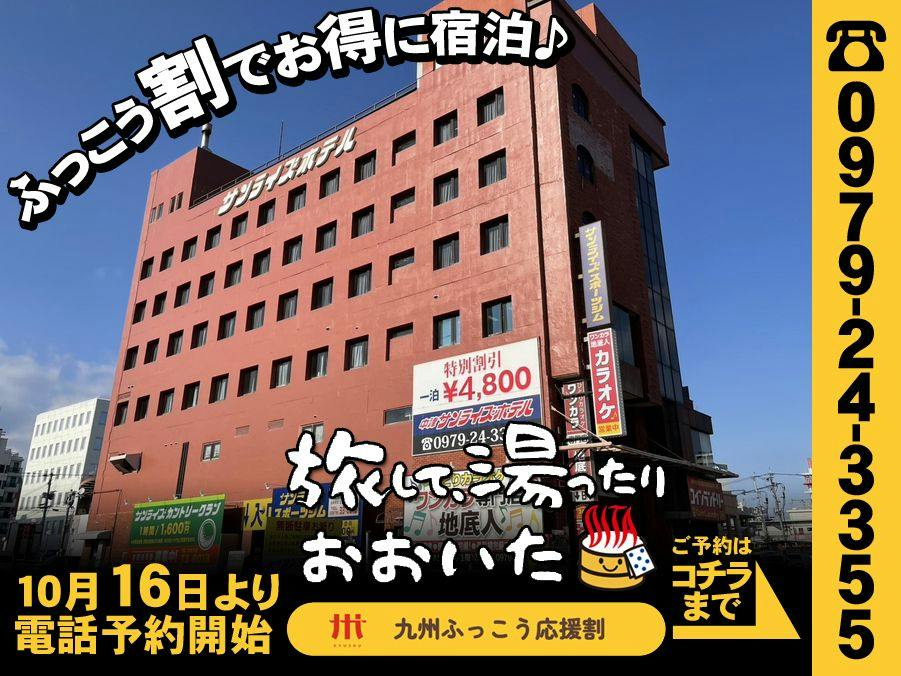 施設画像