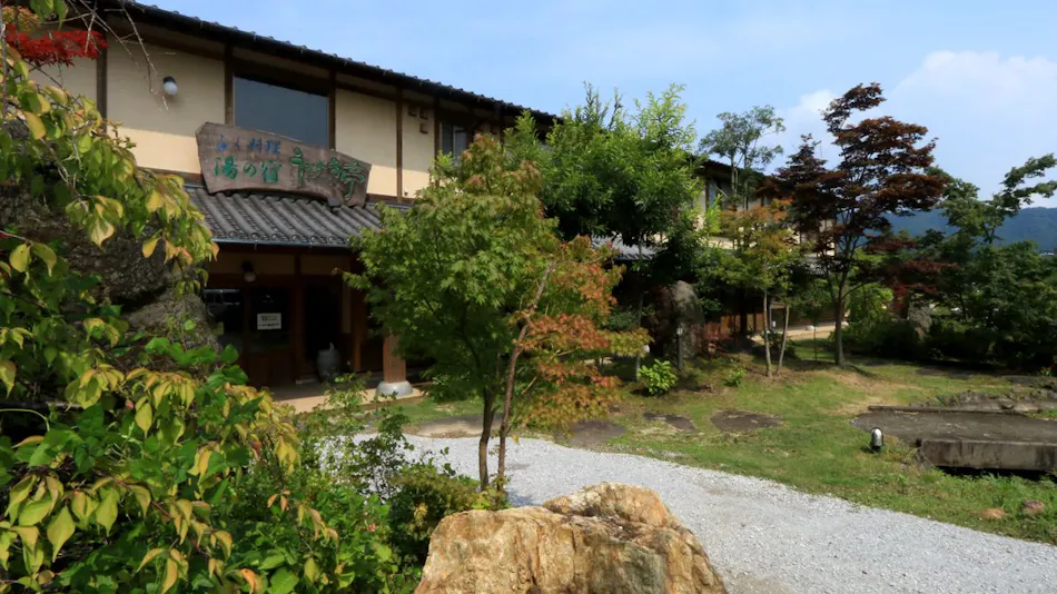 Usuki Yuno Sato