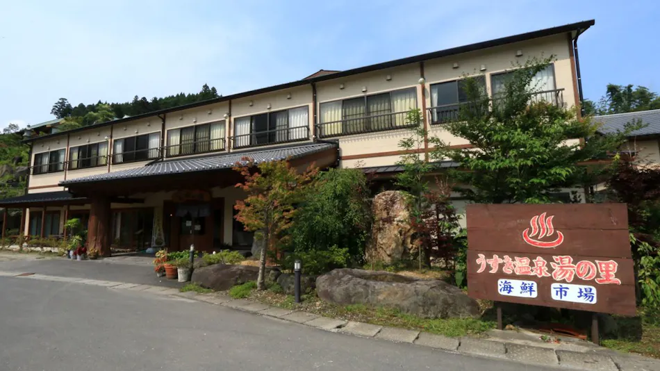 Usuki Yuno Sato
