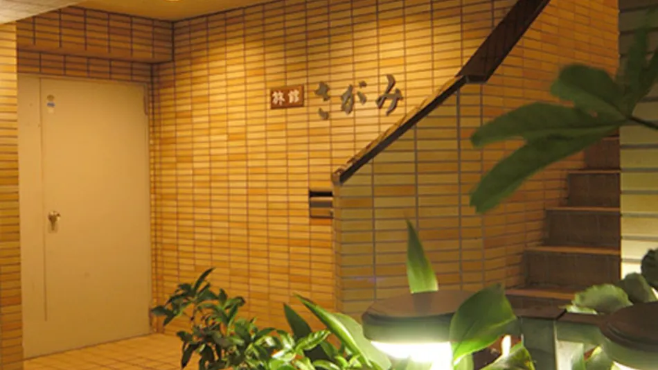 Ryokan Sagami