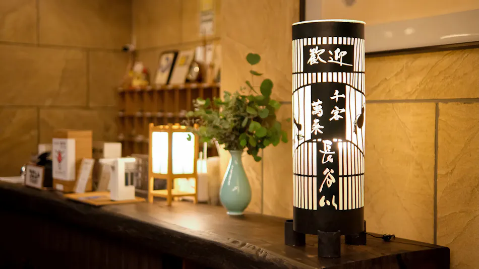 Awara Onsen Hasegawa