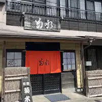 외관