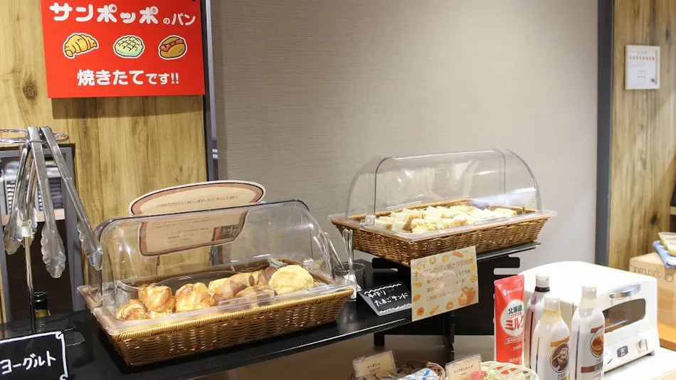 Sanda Sunrise Hotel Honmachi