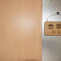 Pintu masuk ruang makan