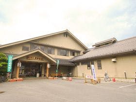 秩父湯元 武甲温泉 武甲の湯 別館