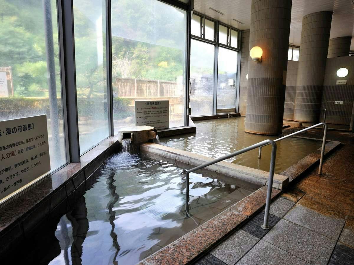 Susobana Gorge Natural Hot Spring Inn Uruoi-kan