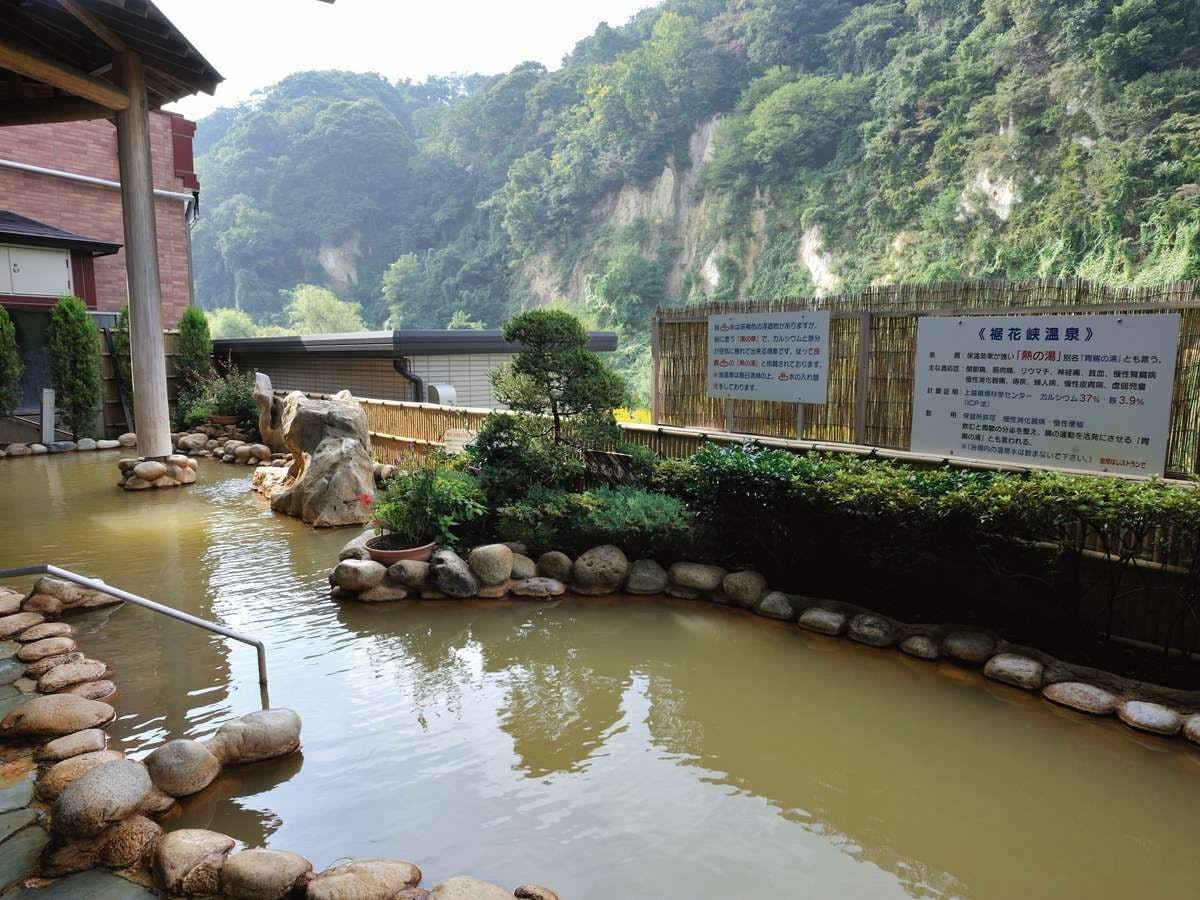 Susobana Gorge Natural Hot Spring Inn Uruoi-kan