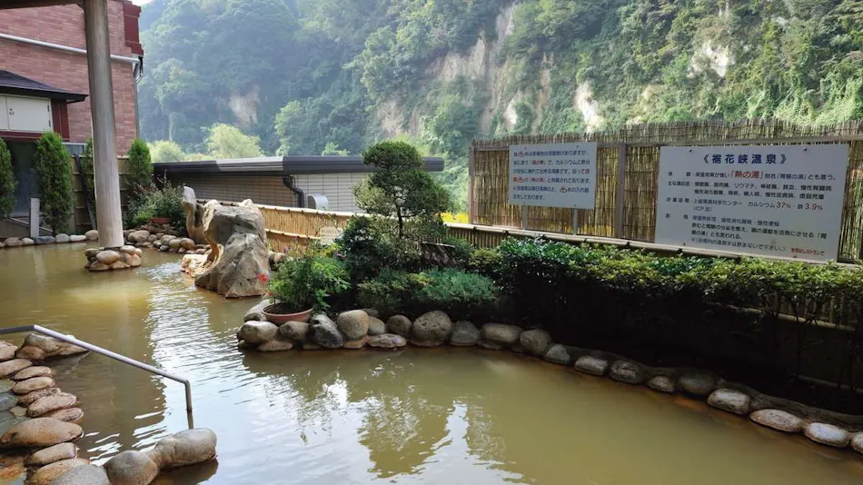 Susobana Gorge Natural Hot Spring Inn Uruoi-kan