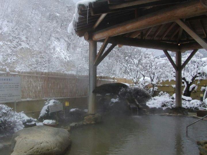 Susobana Gorge Natural Hot Spring Inn Uruoi-kan