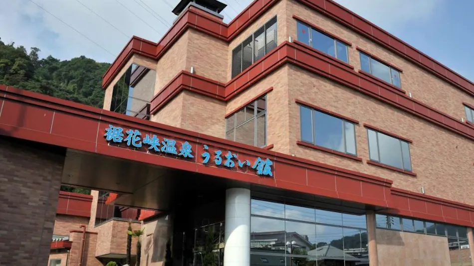 Susobana Gorge Natural Hot Spring Inn Uruoi-kan