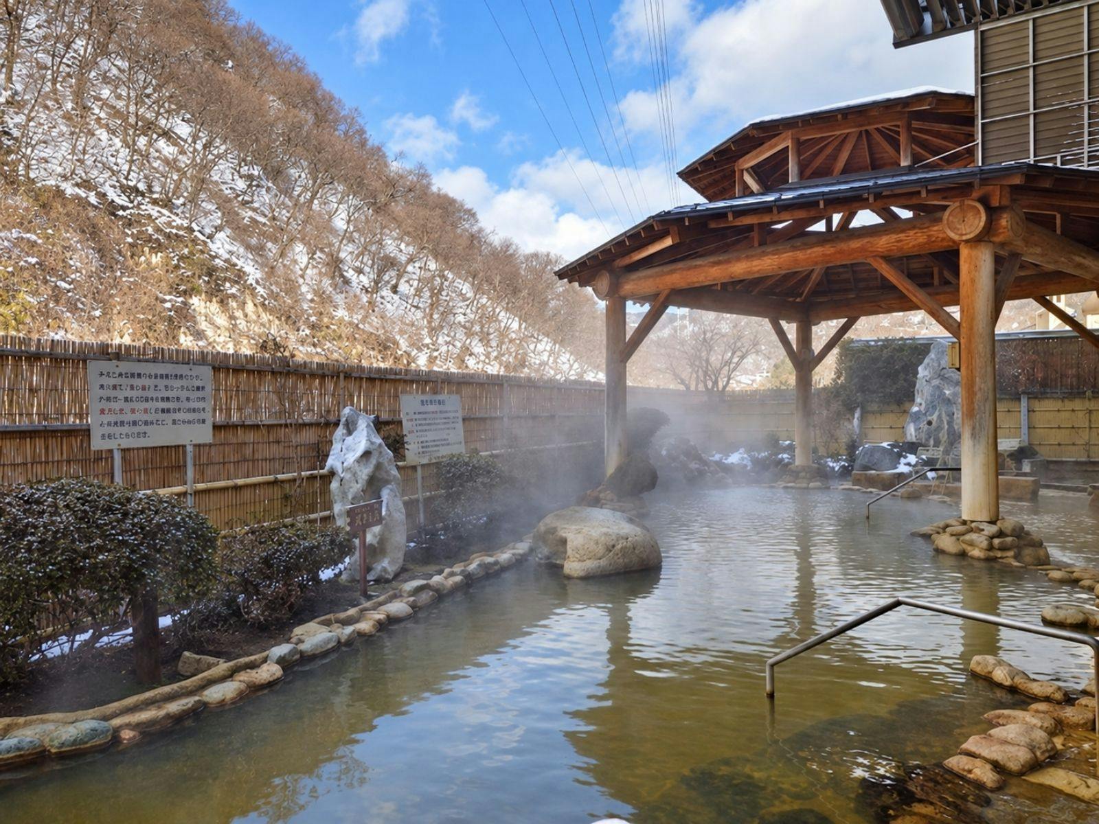 Susobana Gorge Natural Hot Spring Inn Uruoi-kan