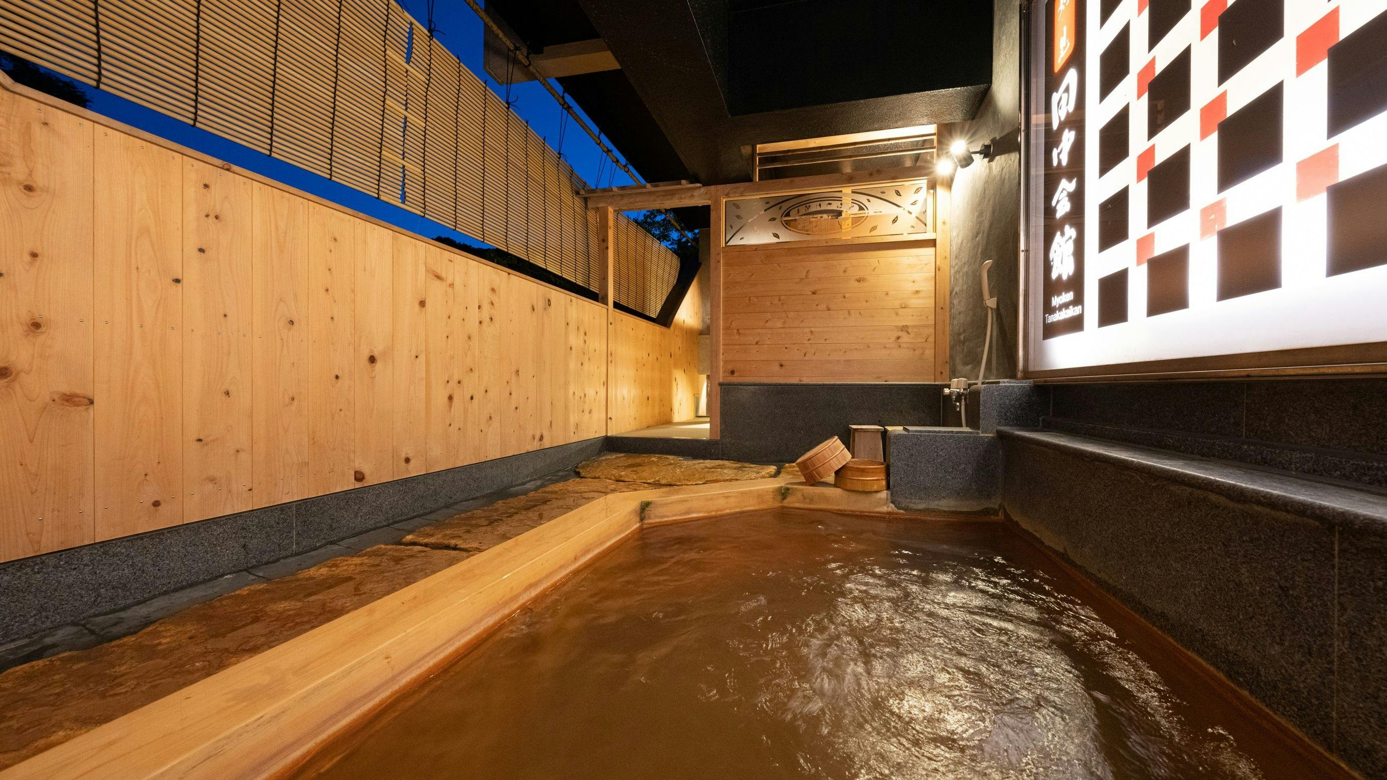 Kirishima Onsenkyo Myoken Onsen Myoken Tanaka-kan