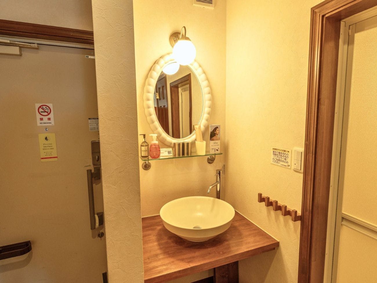 อ่างล้างหน้าห้องพักชั้น 2 อาคารหลัก