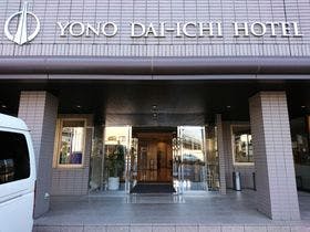 与野第一ホテル