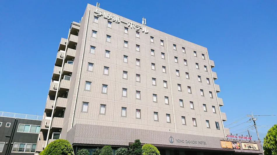 Yono Daiichi Hotel