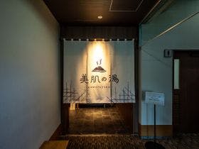 グリーンパーク山東