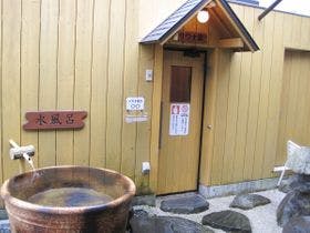 グリーンパーク山東