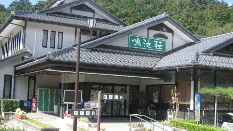 Green Park Santou