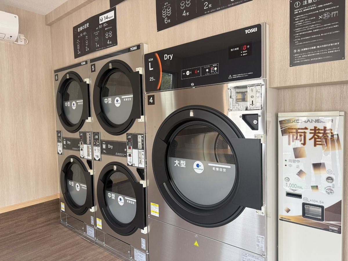 ร้านซักผ้าหยอดเหรียญ