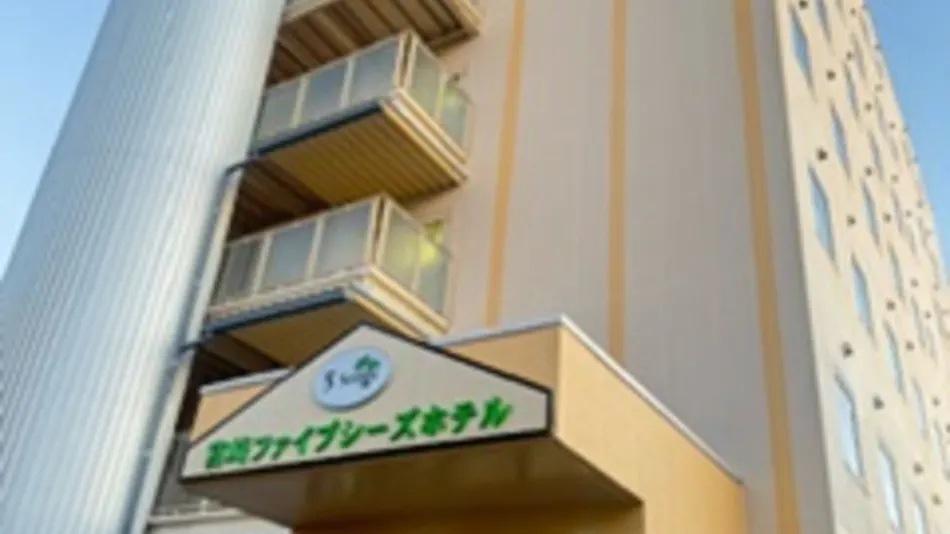 Miyazaki Five Seeds Hotel