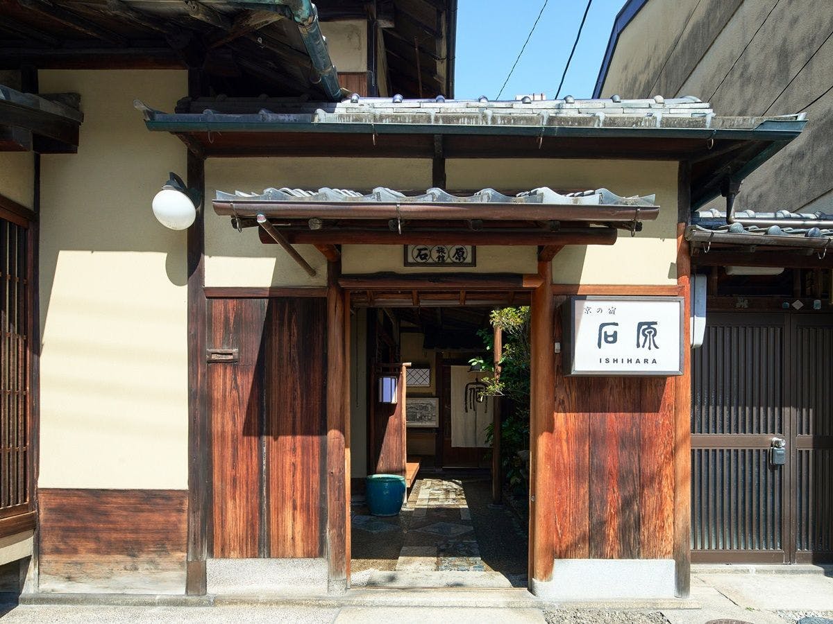 Kyoto Inn Ishihara