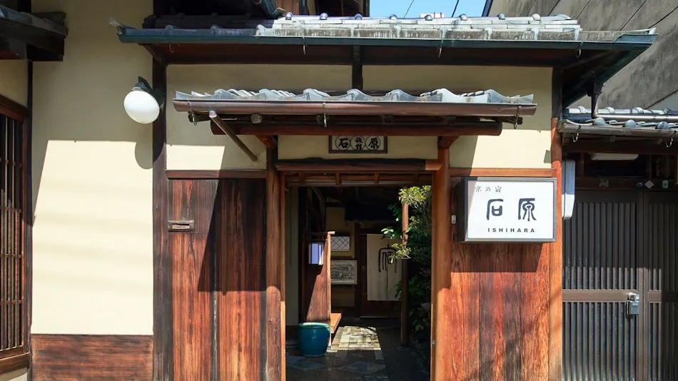Kyoto Inn Ishihara