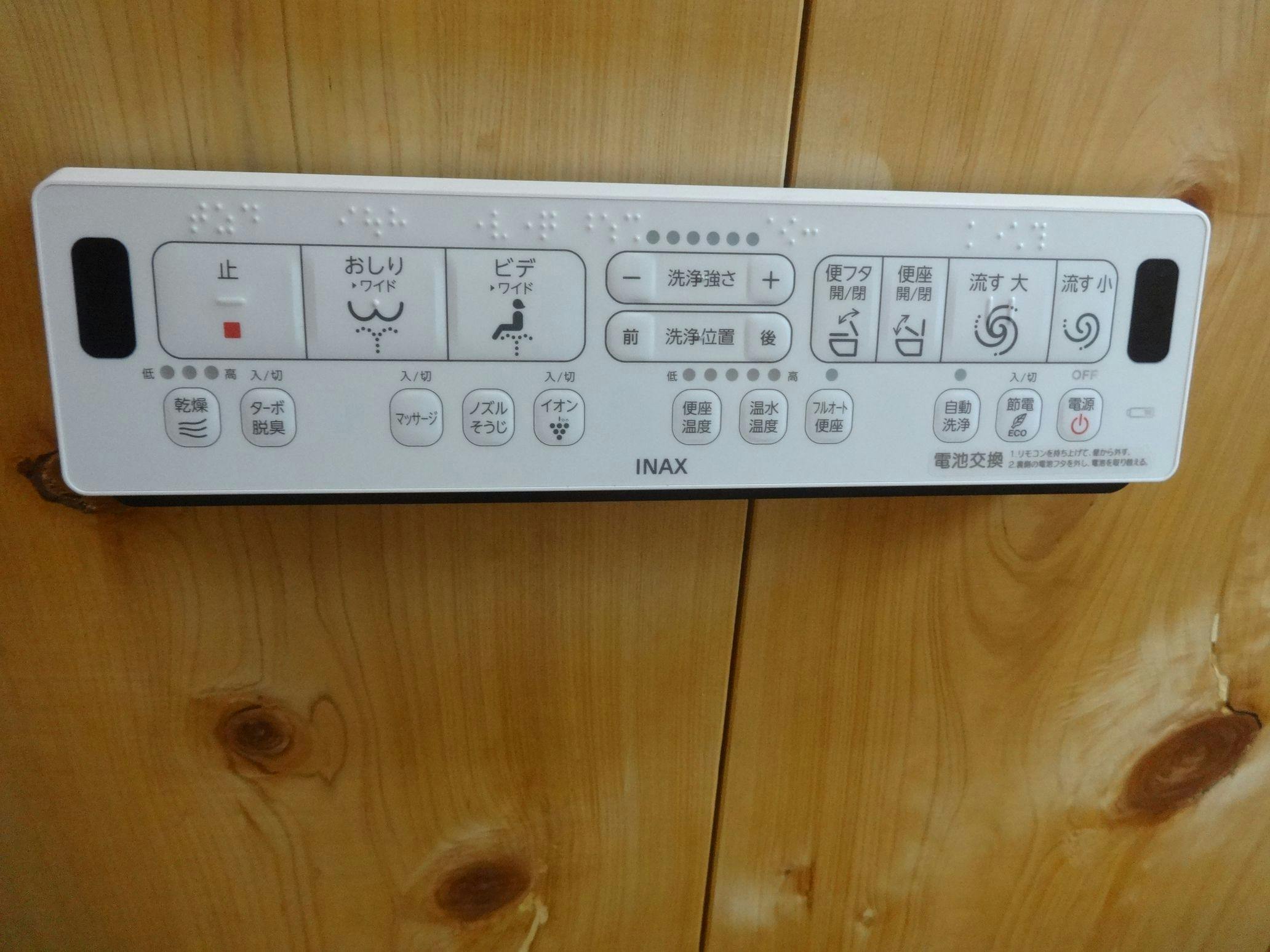 Guesthouse Sanshotei