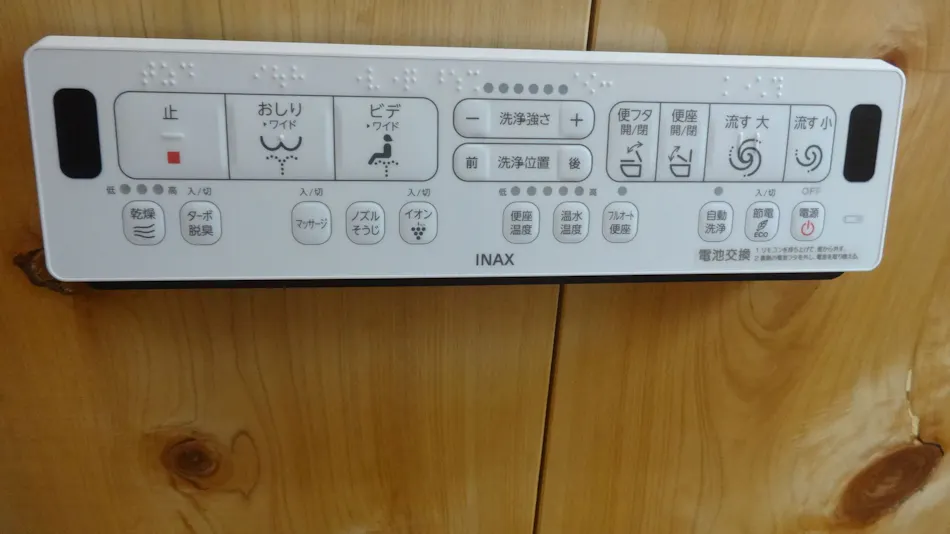 Guesthouse Sanshotei