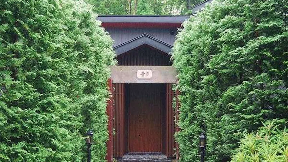 Nasu Onsen Hidden Inn Old Days