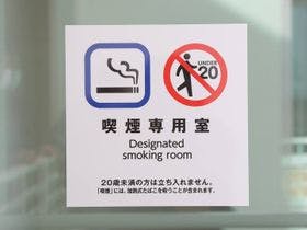ファミリーステイつくば