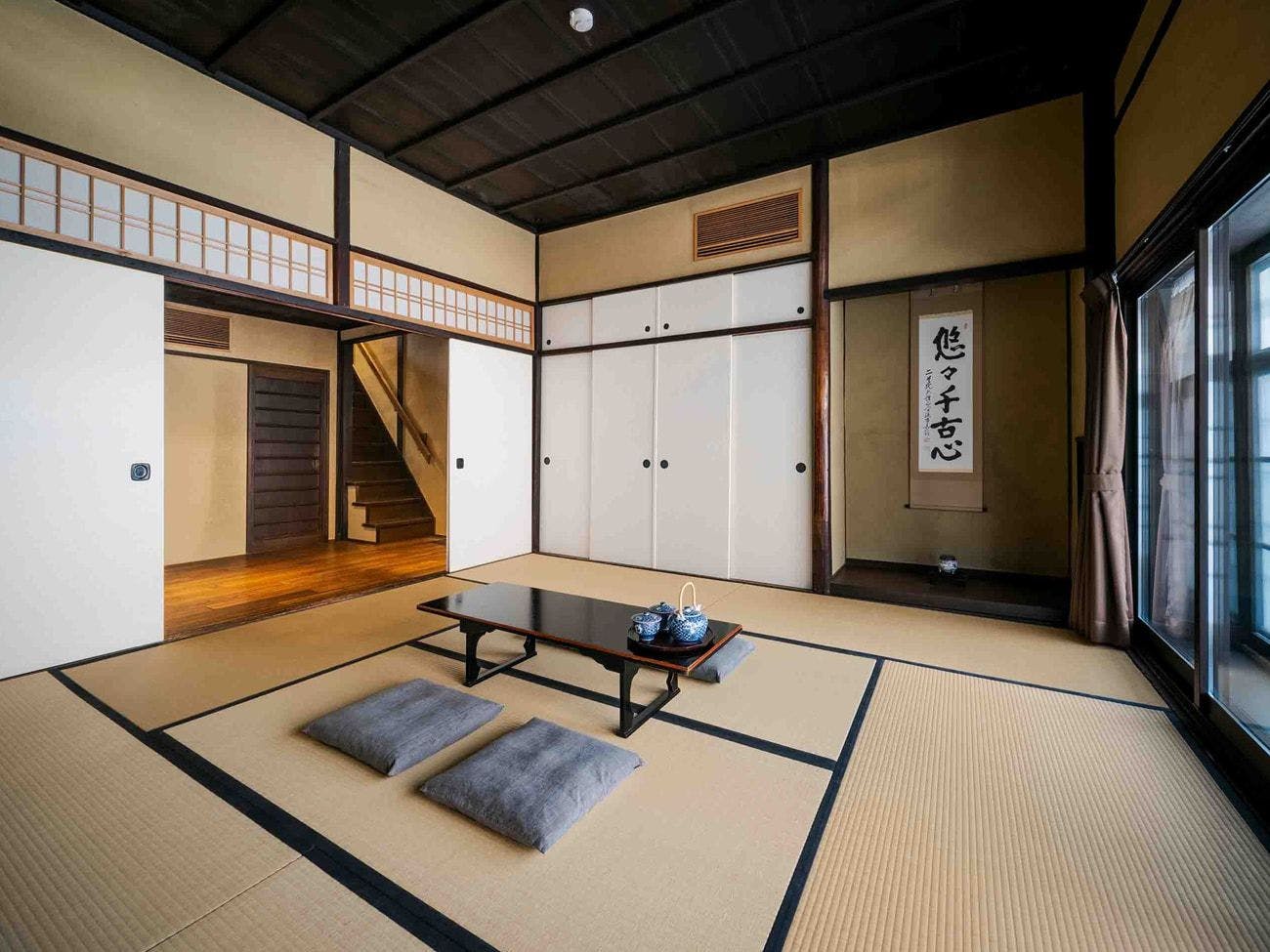 Nishijin Isa